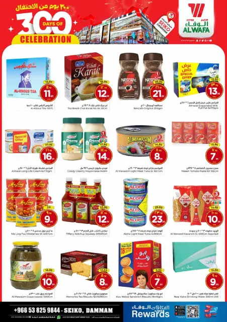 Ofertas de Hipermercado Al Wafa  Dammam  de 28 a 31 diciembre Ofertas del día de celebración - Página 5