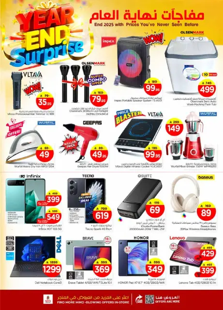 Ofertas de Nesto  Riad, Casim y Al Kharj  de 28 a 31 diciembre Ofertas sorpresa de fin de año - Página 7