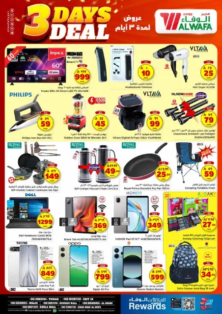 Ofertas de Hipermercado Al Wafa Arabia Saudita de 28 a 30 diciembre 2025 Oferta solo por 3 días - Página 7