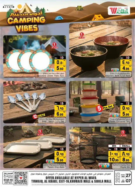 Ofertas de Hipermercado Al Wafa Arabia Saudita de 27 diciembre a 7 enero 2026 Ofertas de camping - Página 9