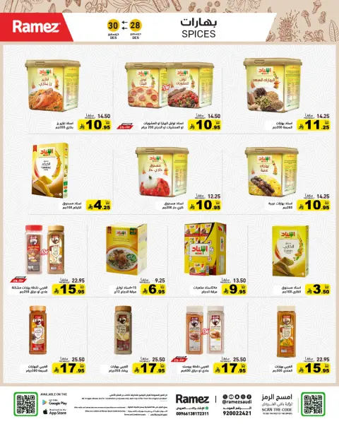 Offres Marchés Ramez Arabie Saoudite de 28 à 30 décembre 2025 Des prix effarants - Page 13
