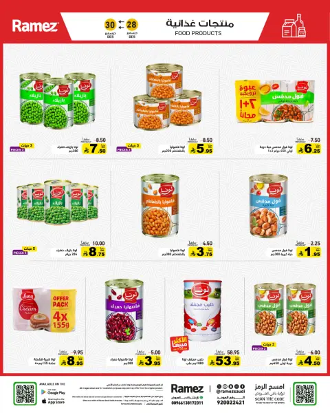 Offres Marchés Ramez Arabie Saoudite de 28 à 30 décembre 2025 Des prix effarants - Page 21