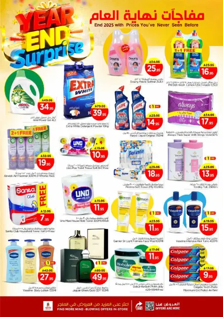Ofertas de Nesto  Al Hassa  de 28 a 31 diciembre Ofertas sorpresa de fin de año - Página 7