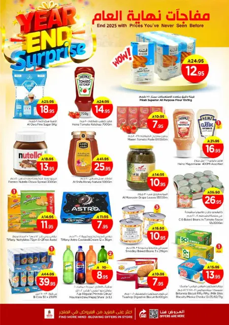Ofertas de Nesto  Dabab  de 28 a 31 diciembre Ofertas sorpresa de fin de año - Página 4