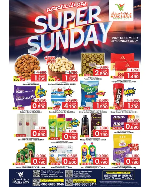 Ofertas de Mark & Save  Fahaheel y jleeb  domingo 28 diciembre Ofertas del Súper Domingo - Página 1