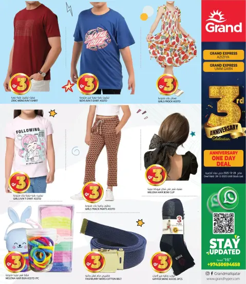 Grand Hypermarket Qatar Offers Sunday 28 December Anniversary offers - Page 5