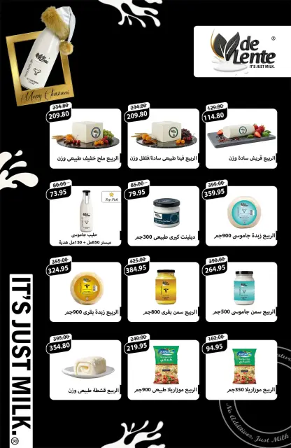 Aswaq Al Doha Egypt Offers from 27 December to 10 January 2026 Happy New Year offers - Page 3