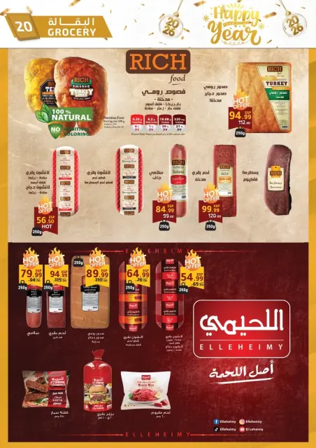 Al Habeeb Market Egypt Offers from 28 December to 3 January 2026 Happy New Year offers - Page 19