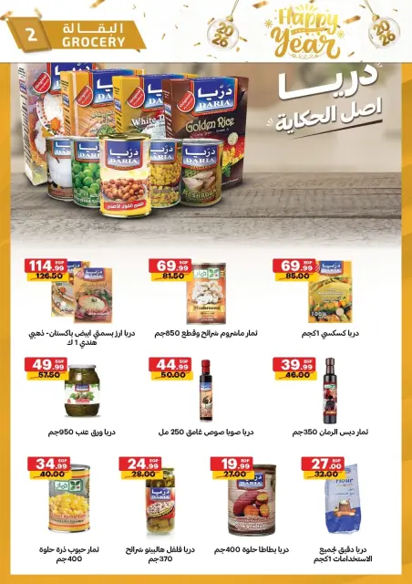 Al Habeeb Market Egypt Offers from 28 December to 3 January 2026 Happy New Year offers - Page 2