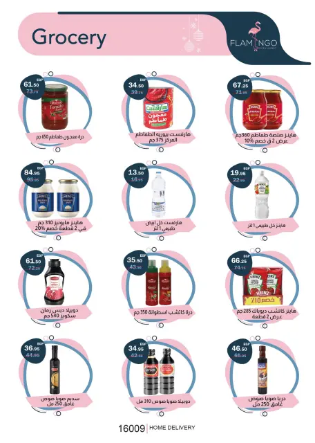 Flamingo Hypermarket Egypt Offers from 25 December to 10 January 2026 Christmas Offers - Page 20