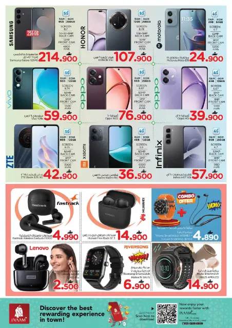 Nesto  Muscat  Offers from 28 to 31 December Thank you very much offers - Page 21