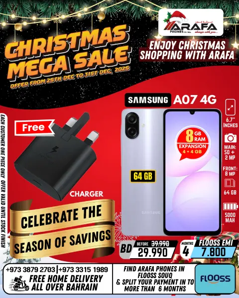 Offres téléphones Arafa Bahrein de 25 à 31 décembre 2025 Offres de Noël - Page 2