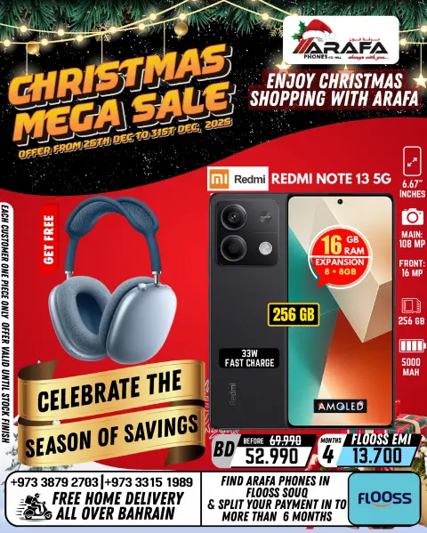 Offres téléphones Arafa Bahrein de 25 à 31 décembre 2025 Offres de Noël - Page 12
