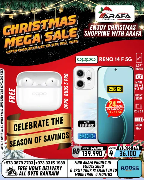Offres téléphones Arafa Bahrein de 25 à 31 décembre 2025 Offres de Noël - Page 13