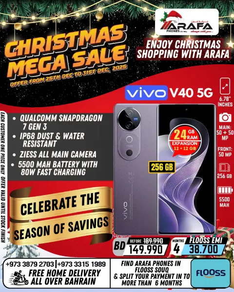 Offres téléphones Arafa Bahrein de 25 à 31 décembre 2025 Offres de Noël - Page 14