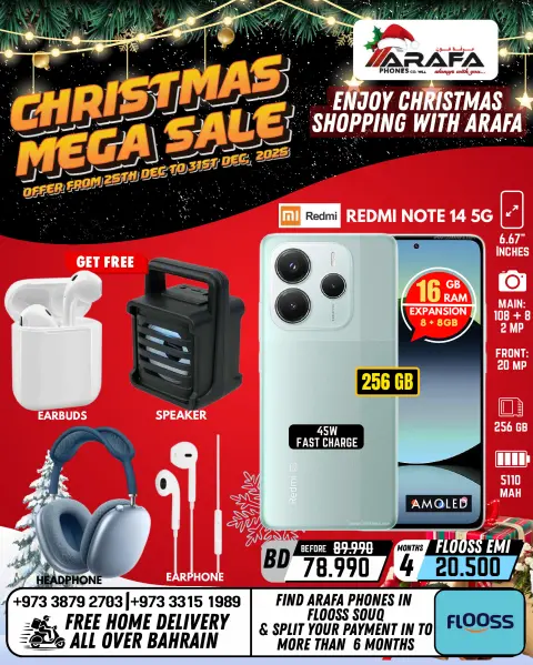 Offres téléphones Arafa Bahrein de 25 à 31 décembre 2025 Offres de Noël - Page 15
