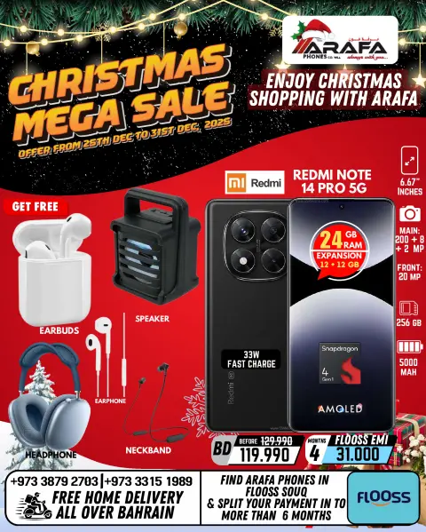 Offres téléphones Arafa Bahrein de 25 à 31 décembre 2025 Offres de Noël - Page 18
