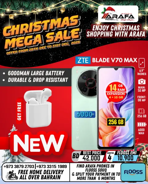 Offres téléphones Arafa Bahrein de 25 à 31 décembre 2025 Offres de Noël - Page 21