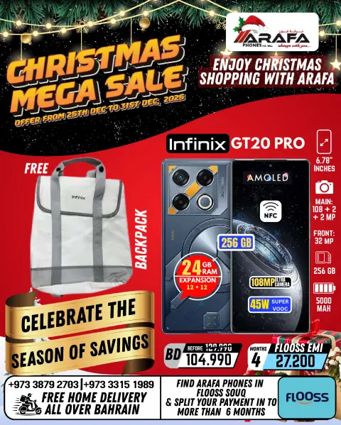 Offres téléphones Arafa Bahrein de 25 à 31 décembre 2025 Offres de Noël - Page 33