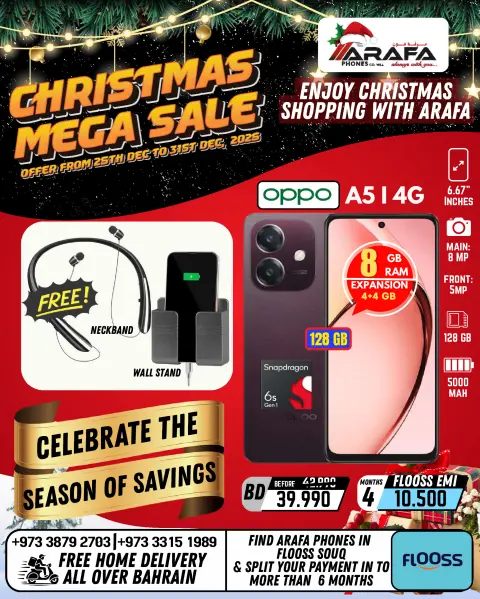 Offres téléphones Arafa Bahrein de 25 à 31 décembre 2025 Offres de Noël - Page 40