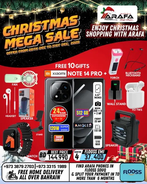 Offres téléphones Arafa Bahrein de 25 à 31 décembre 2025 Offres de Noël - Page 5