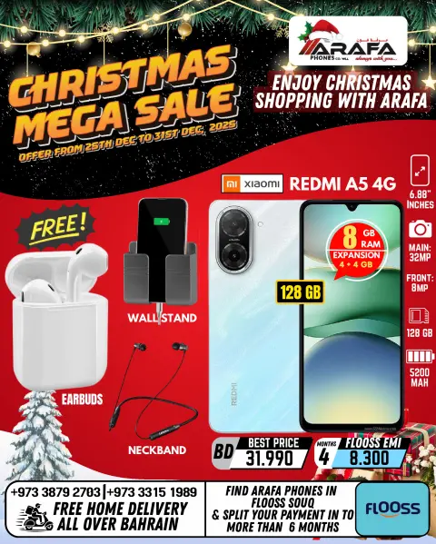 Offres téléphones Arafa Bahrein de 25 à 31 décembre 2025 Offres de Noël - Page 42