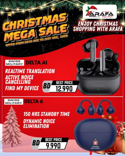 Offres téléphones Arafa Bahrein de 25 à 31 décembre 2025 Offres de Noël - Page 46