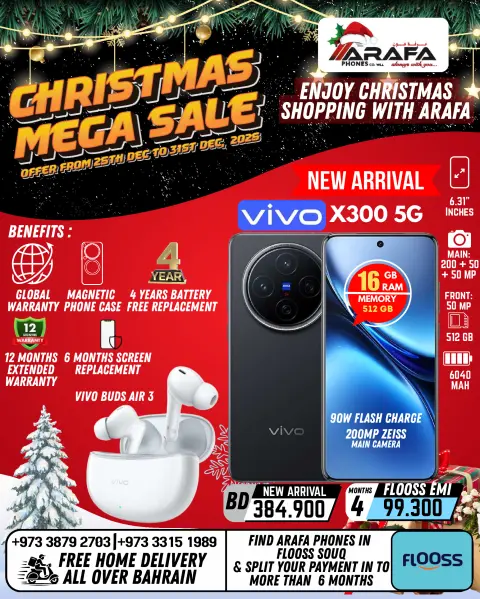 Offres téléphones Arafa Bahrein de 25 à 31 décembre 2025 Offres de Noël - Page 7