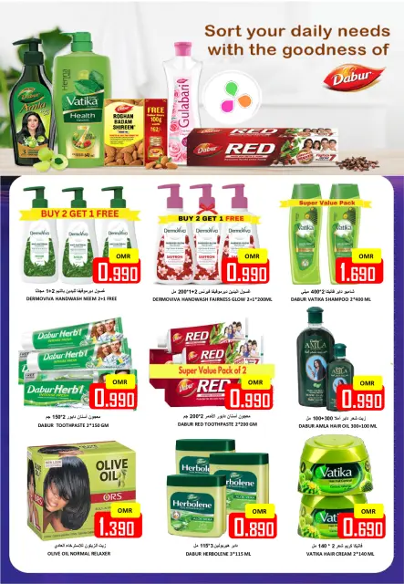 Ofertas de Hipermercado Al Ezza Oman de 28 a 30 diciembre 2025 Ofertas de fin de año - Página 18