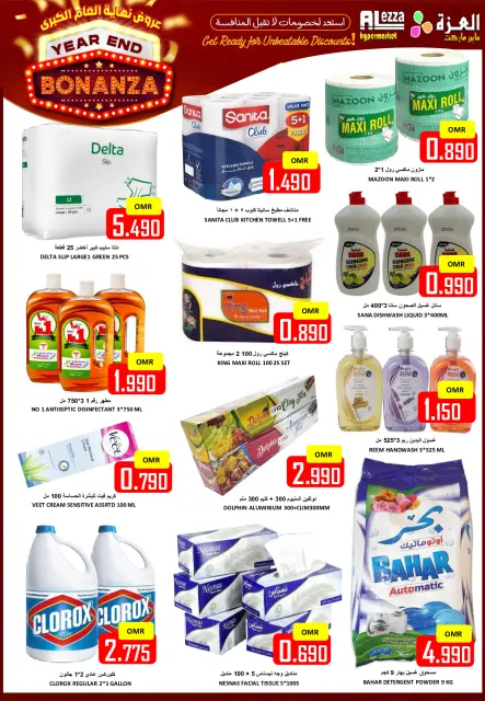 Ofertas de Hipermercado Al Ezza Oman de 28 a 30 diciembre 2025 Ofertas de fin de año - Página 20