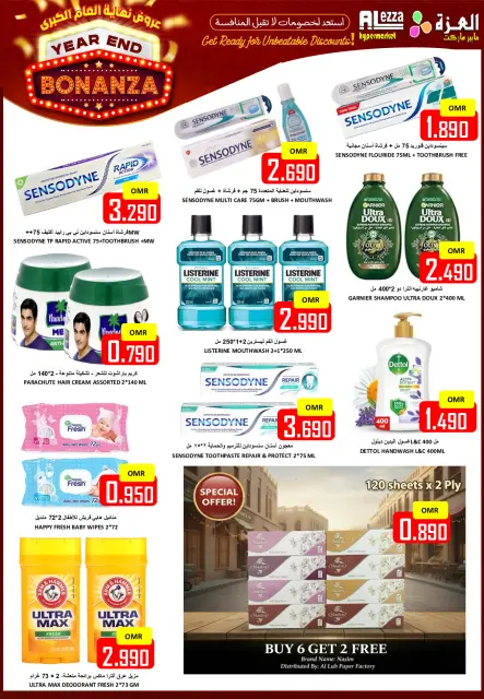 Ofertas de Hipermercado Al Ezza Oman de 28 a 30 diciembre 2025 Ofertas de fin de año - Página 21