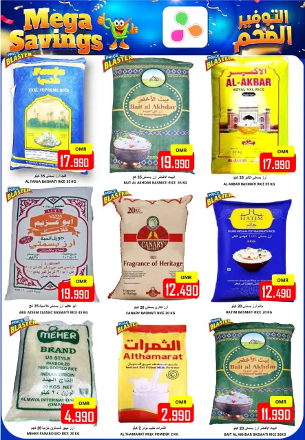 Ofertas de Hipermercado Al Ezza Oman de 28 a 30 diciembre 2025 Ofertas de fin de año - Página 6