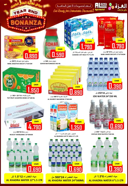 Ofertas de Hipermercado Al Ezza Oman de 28 a 30 diciembre 2025 Ofertas de fin de año - Página 7