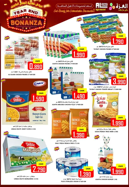 Ofertas de Hipermercado Al Ezza Oman de 28 a 30 diciembre 2025 Ofertas de fin de año - Página 8