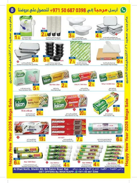 Ofertas de Sun and Sand  Ras Al Khaimah  de 27 diciembre a 7 enero Ofertas de Feliz Año Nuevo - Página 7
