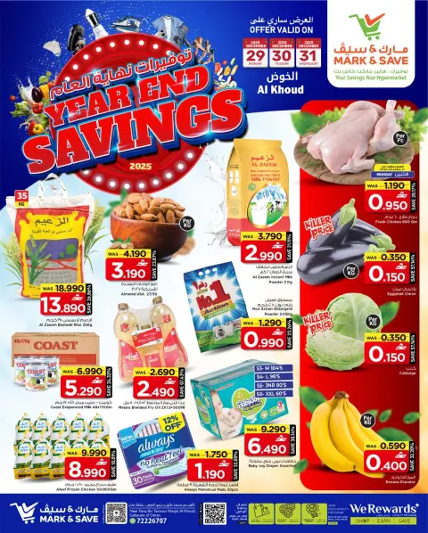 Mark & Save  Al Khoud  Offers from 29 to 31 December YEAR END MEGA SAVINGS - Page 1