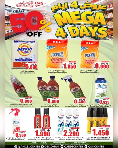 Ofertas de Centro de Calidad y Ahorro Oman de 28 a 31 diciembre 2025 Oferta solo por 4 días - Página 14