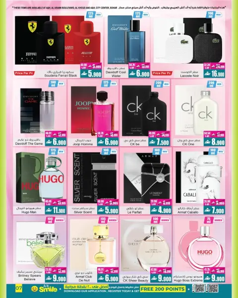 A&H Oman Offers from 28 December to 14 January 2026 New Year Offers - Page 4