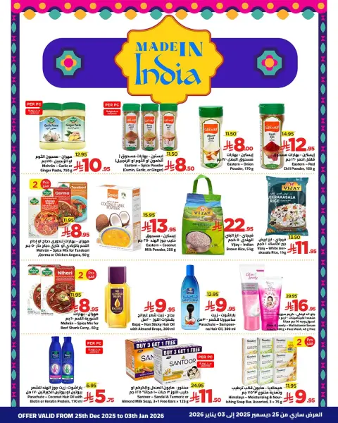 Ofertas de Wahj Mart Arabia Saudita de 25 diciembre a 3 enero 2026 Ofertas de juegos - Página 9