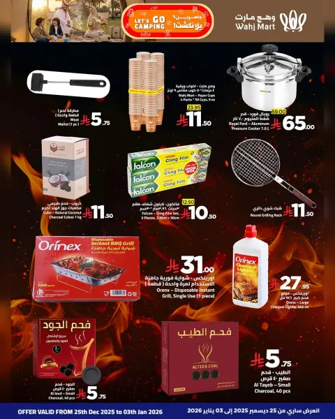 Ofertas de Wahj Mart Arabia Saudita de 25 diciembre a 3 enero 2026 Ofertas de juegos - Página 7