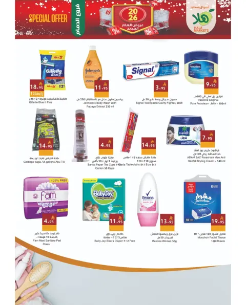 Offres Marchés Hala Arabie Saoudite de 27 à 30 décembre 2025 Super offres - Page 13