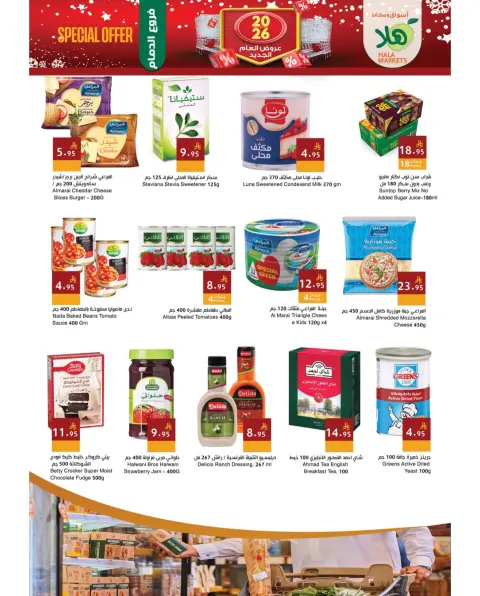 Offres Marchés Hala Arabie Saoudite de 27 à 30 décembre 2025 Super offres - Page 4