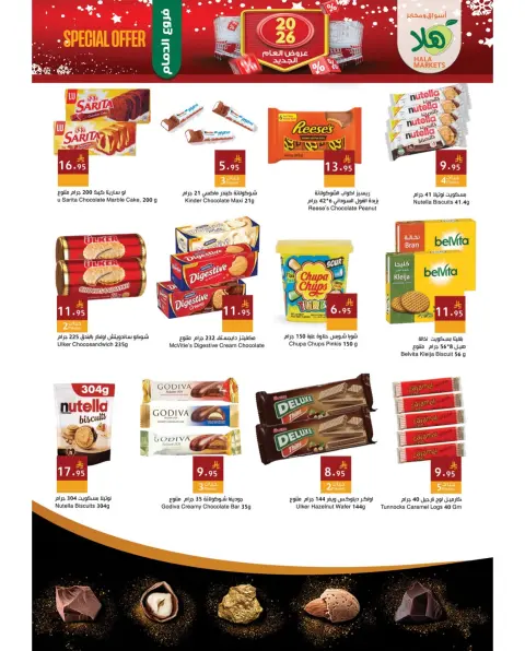 Offres Marchés Hala Arabie Saoudite de 27 à 30 décembre 2025 Super offres - Page 12