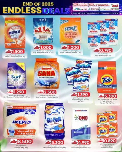KM trading & Al Safa Oman Offers from 29 to 31 December 2025 Endless offers - Page 9