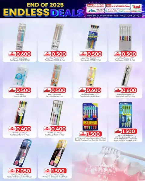 KM trading & Al Safa Oman Offers from 29 to 31 December 2025 Endless offers - Page 21