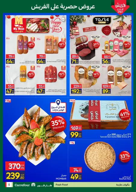 Carrefour Egypt Offers from 29 to 31 December 2025 Fresh deals - Page 5