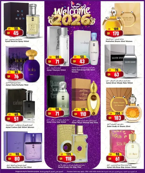 Offres Hypermarché Marza Qatar de 29 décembre à 7 janvier 2026 Offres de bienvenue pour 2026 - Page 17