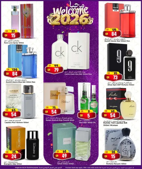 Offres Hypermarché Marza Qatar de 29 décembre à 7 janvier 2026 Offres de bienvenue pour 2026 - Page 13