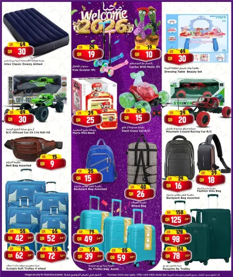 Offres Hypermarché Marza Qatar de 29 décembre à 7 janvier 2026 Offres de bienvenue pour 2026 - Page 9