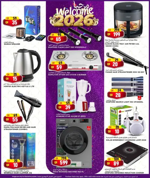 Offres Hypermarché Marza Qatar de 29 décembre à 7 janvier 2026 Offres de bienvenue pour 2026 - Page 10